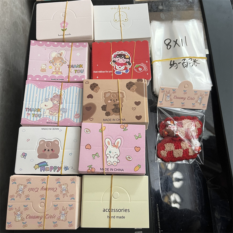 Pack