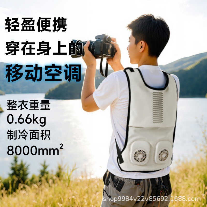 扇風機付き衣類冷却作業服、半導体冷凍屋外男女兼用熱中症対策服、釣り着用空調服|undefined