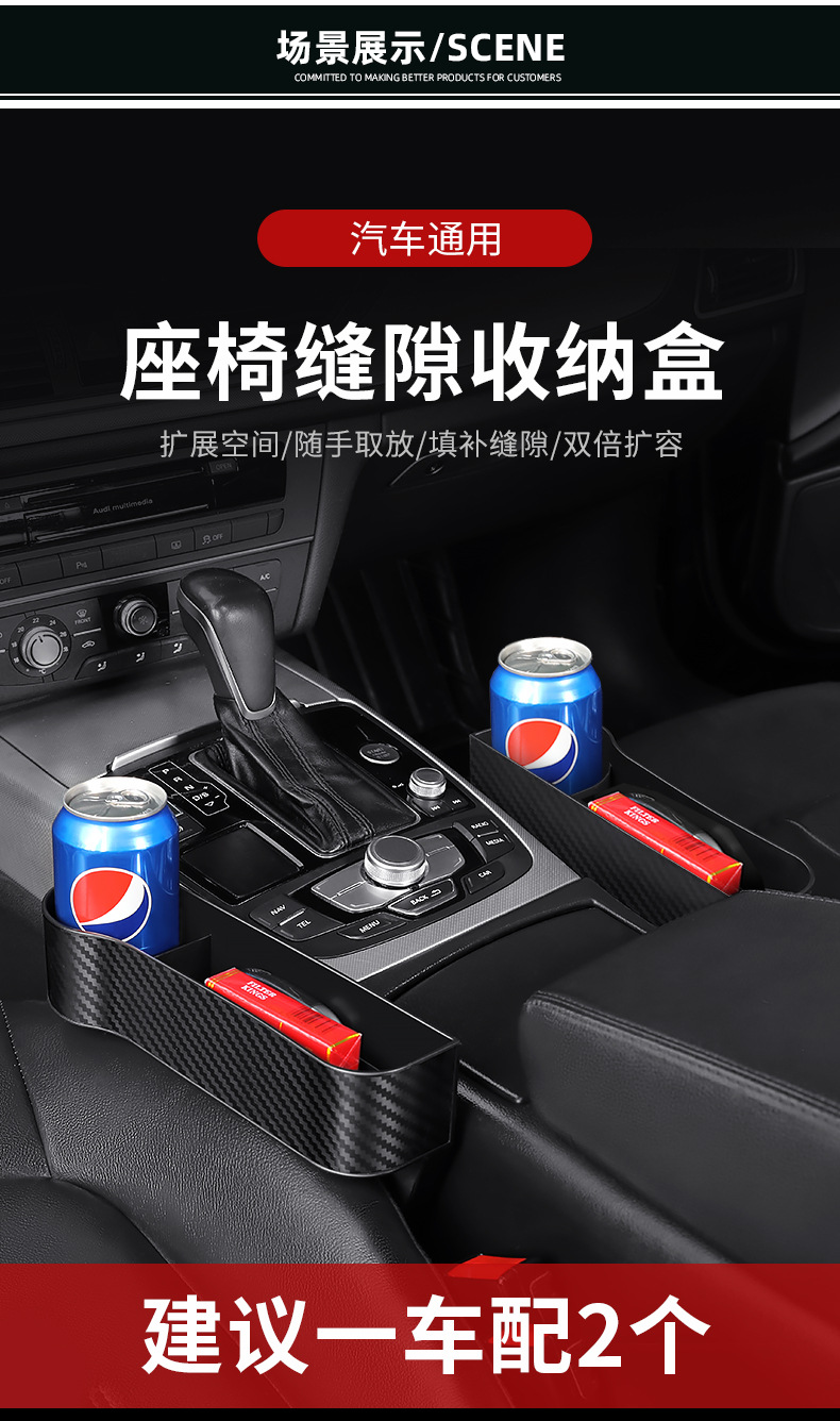 Car Storage Box, Seat Gap Storage Box, Car Interior Storage Organizer, Mobile Phone Holder