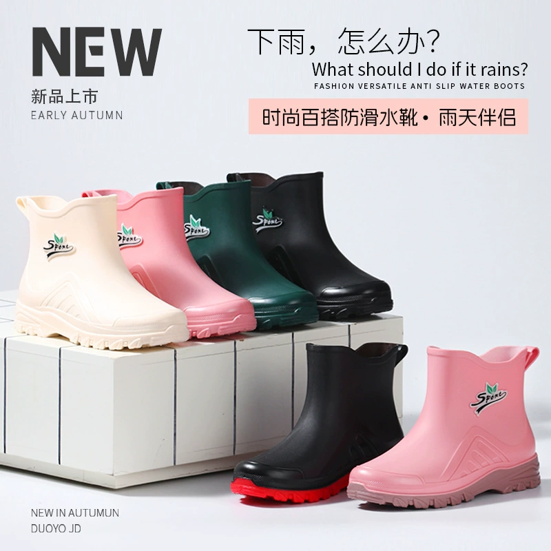 [Дропшиппинг] Водонепроницаемые женские сапоги, резиновые сапоги, нескользящие дождевые сапоги, короткие сапоги, новые резиновые сапоги в корейском стиле, без застежек, универсальные для трансграничных продаж