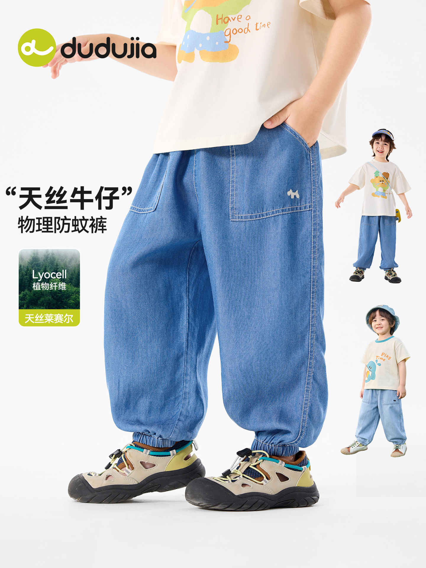 Children's jeans