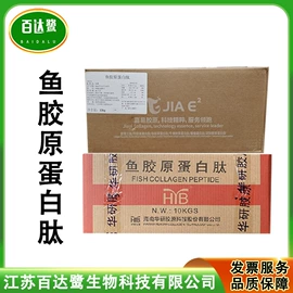 营养强化剂;甜味剂;增稠剂