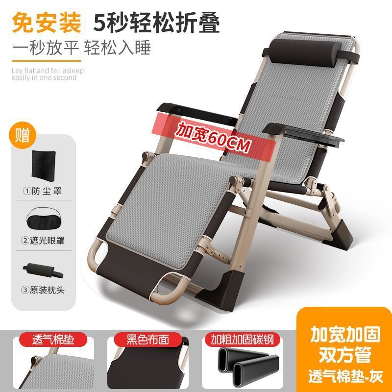 折叠躺椅可坐可躺夏季睡觉椅子午休椅午睡床办公室靠背家用折叠床|undefined