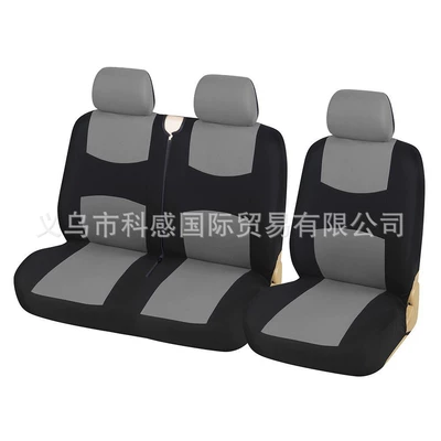 Amazon Temu Mercado Libre – Seat cushion, seat cover - gray-21-tablet