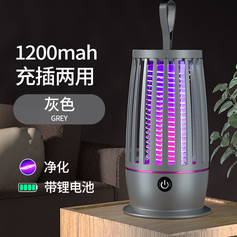 그레이 [이중 사용 야간 조명 충전]]