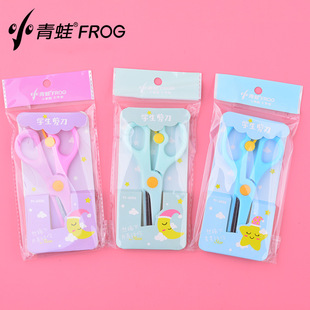 Student scissors plastic with bracket safety Art Stationery manual office stainless steel Children's scissors