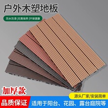 �߶���ľ�ذ����¶̨�̨ͥԺ��䁸�������������ƴ�bľ�ܵذ�