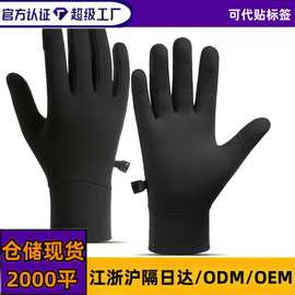 户外跑步手套男女Q363秋冬季薄绒防滑防风触屏滑雪内衬胆骑行手套