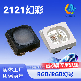 2020ȫ��rgb�������12v�ò�2121���c�m���������_5v�NƬled����