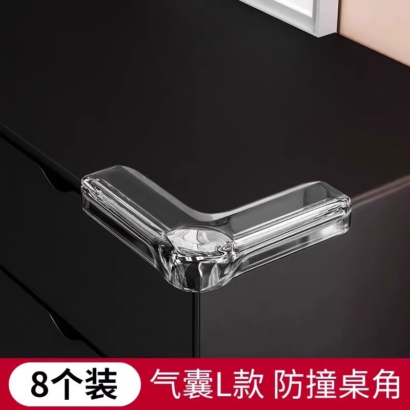断桥铝窗户防撞角气囊护角防磕碰包直角玻璃碰撞内开窗尖角保护套|undefined