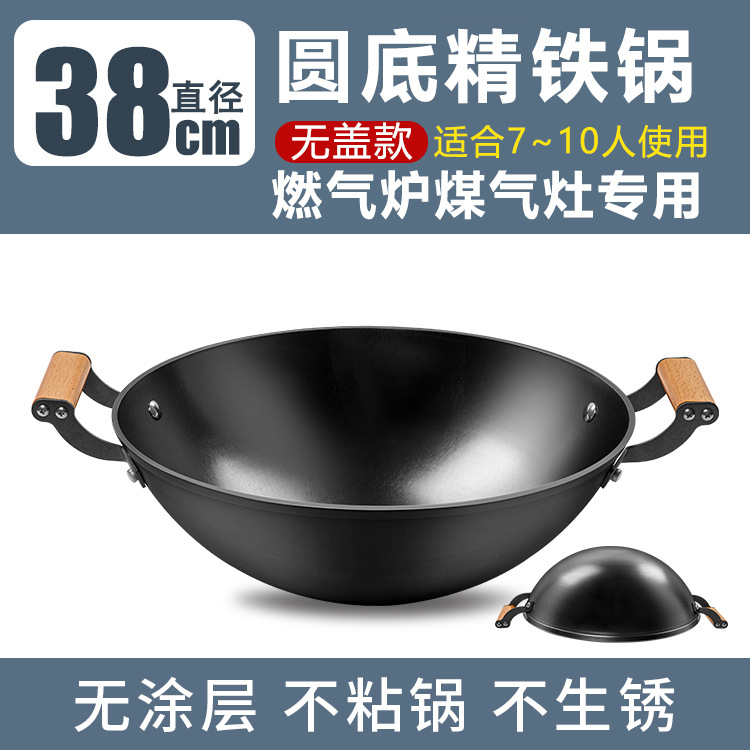 커버 없는 38cm