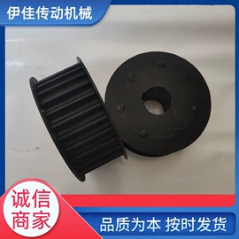 链轮;齿轮;带轮