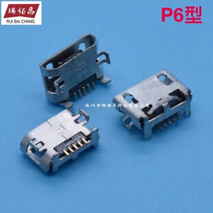 �m����A��C8815 C88163C 3X G730 P6 G610 G750 G710USB���β��