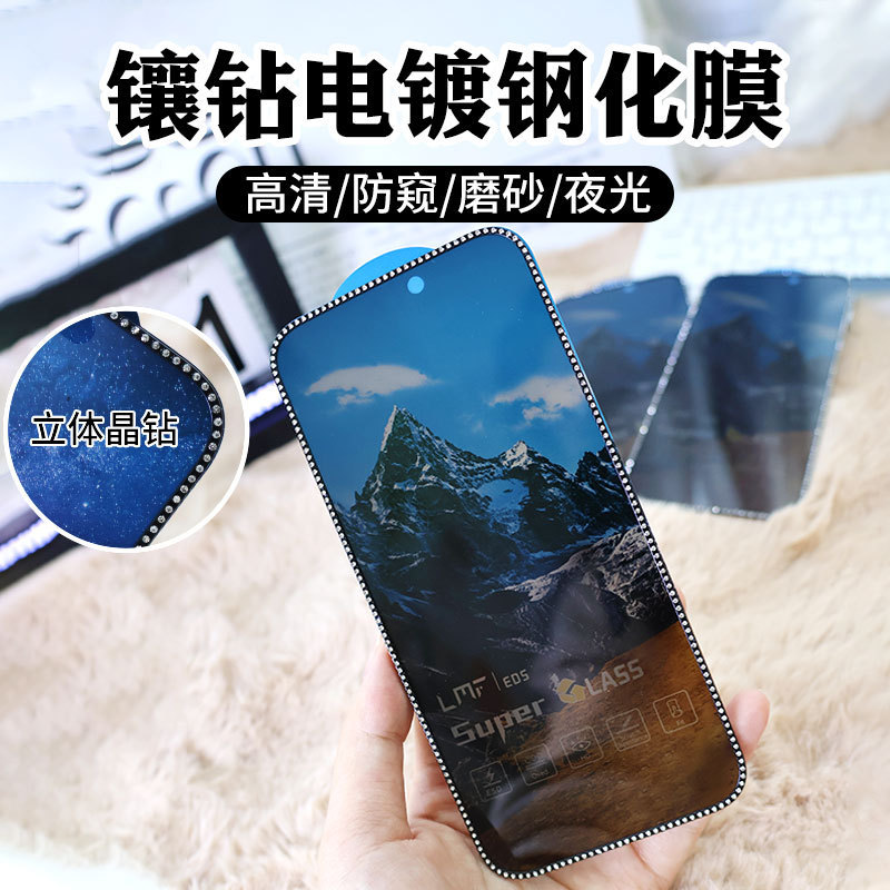 Suitable for Apple 16promax Diamond Electroplated Tempered Film iphone15 HD Diamond 16 Anti Fingerprint Full Screen