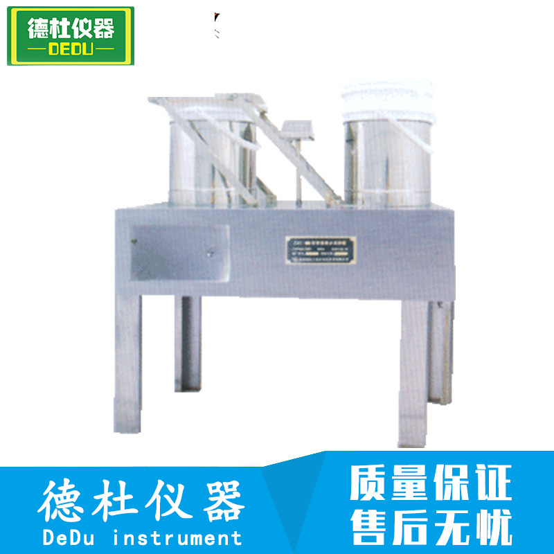 供应ZJC-Ⅱ 智能降水采样器