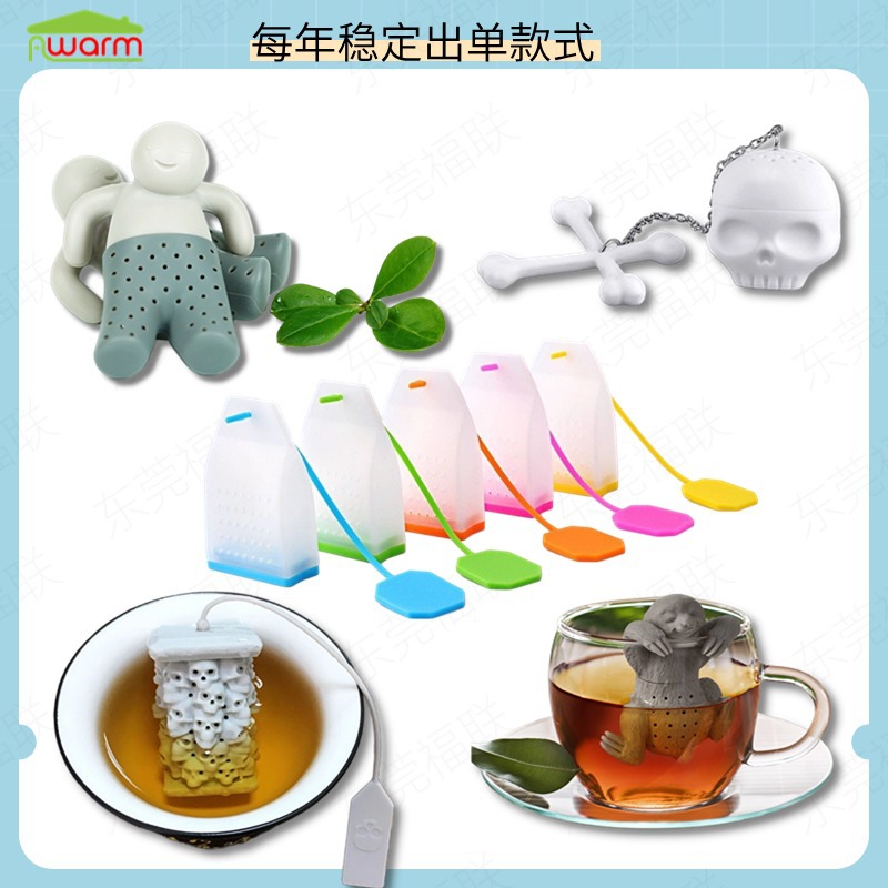 跨境硅胶小人泡茶器恶搞便便创意茶漏茶叶过滤器工厂直销茶具
