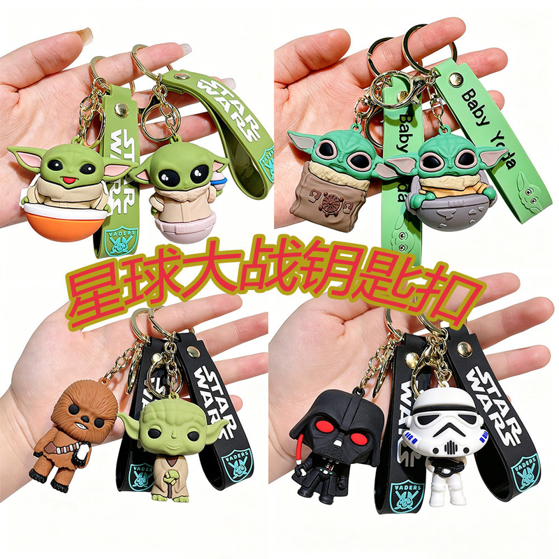 Cross-Border Best-Selling Star Wars Pvc Keychain Cute Yoda Doll Couple Bag Pendant Car Keychain