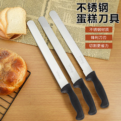 10", 12", 14" cake knives, bread knives, serrated knives, slicing knives, toast baking knives, cream knives, serrated knives