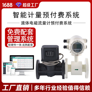 �A���M늴�����Ӌһ�wʽ���@���Ꮚ�|���I��ˮ���{���Һ�w