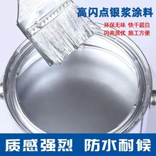 油性闪光银色防锈漆银浆磁漆铁门栏杆翻新漆防锈银粉漆银色防锈漆