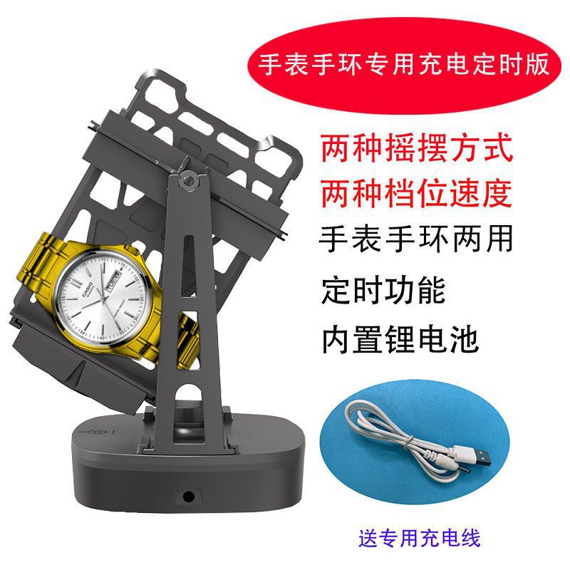 [시계 전용] 충전 시간 제한 버전