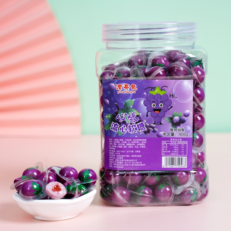 미니 퓌레 퍼지 [약 200 배럴의 포도]