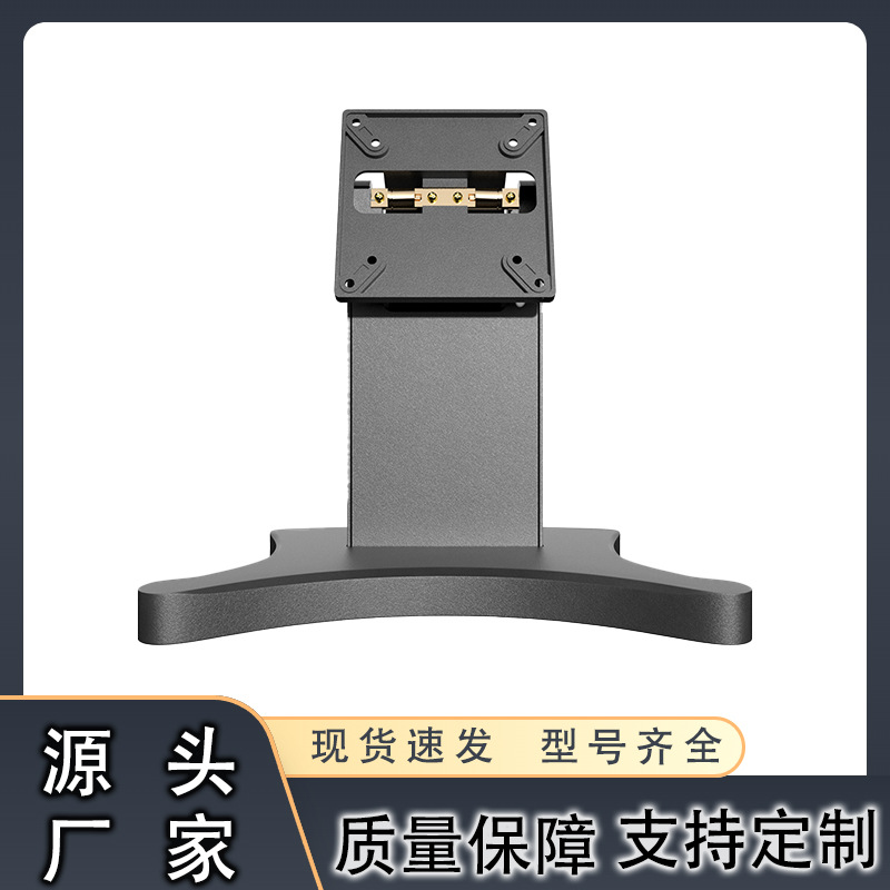 桌面底座倾斜防晃动医疗美容显示器支架超市收银一体机铝合金底座