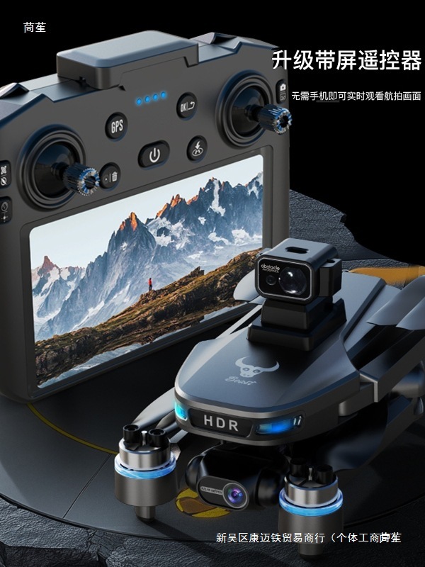 Sg109Max2 with Screen Control Three-Axis Mechanical Gimbal Aerial Photography 4K High-Definition Obstacle Avoidance Unmanned Remote Control Aircraft for Girls