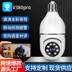 V380pro携帯電話リモート監視カメラパノラマスマートhd電球式屋内監視カメラ