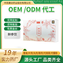 �r������L��ɽ�˅��ӹ��N���˅����a�B���ƷOEM���ƴ��ӹ��S