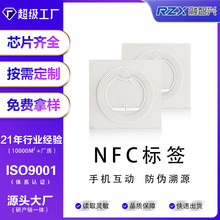 nfcоƬNFC�˺��N�����lrfid�˺��֙C�Б��x��������Դ�ɲ�ɫӡˢ