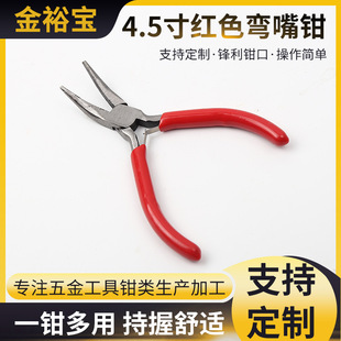 4.5��tɫ�����Qմ�ܱ����㏝���Q��̼�����Q�����Q��