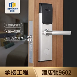 磁力锁;指纹锁;IC卡锁