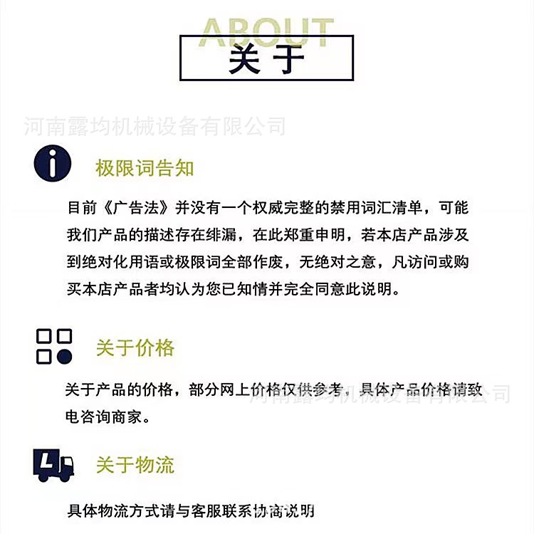 關(guān)于我們