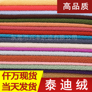 156ɫ�Ӻ�̩�Ͻq�F؛ ��ɫȫ���w���q���q����ɳ�l����������