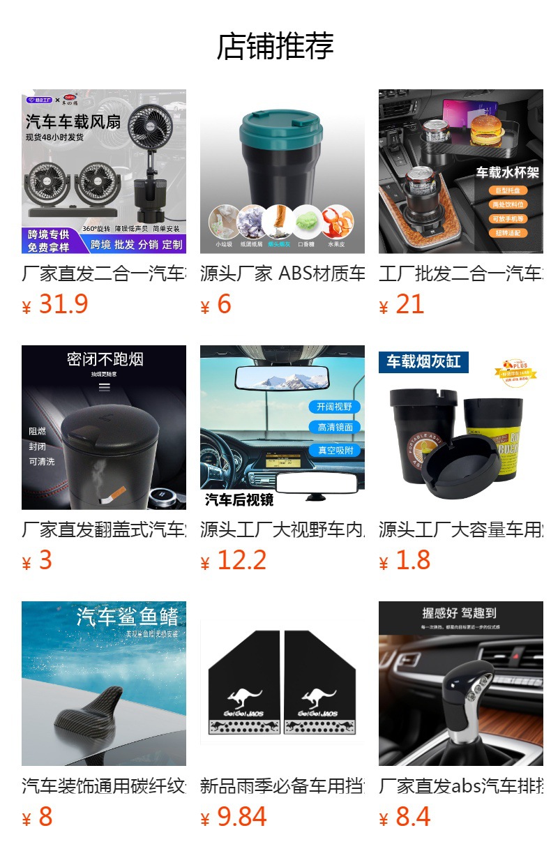New Car Interior Central Storage Box, Universal Car Armrest Box, Multifunctional Car Armrest Box with USB Port