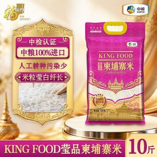 �мZ100%�M�ڴ��� KINGFOOD ��Ʒ����կ��5kg���bһ���i��