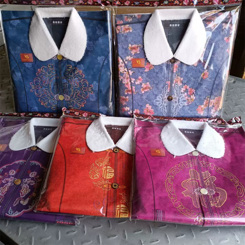 殡葬十月一精品纸寒衣 真毛领对装加厚棉服祭祀用品纸寒衣批发