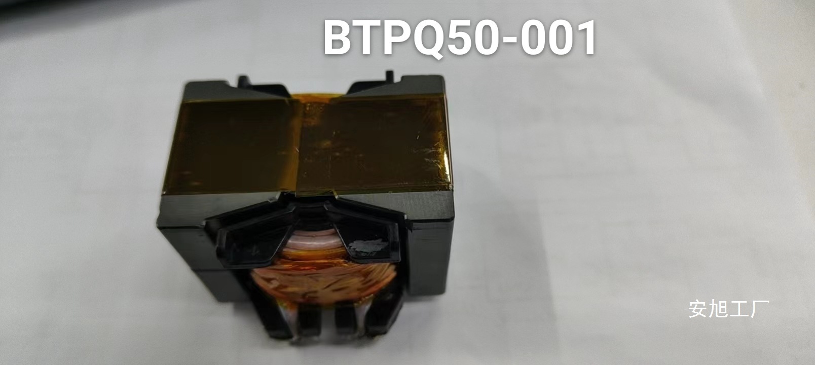 PQ5050立式6+6输入200-400V输出48V2000w垒德株