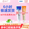 Mixed Shark toothpaste Probiotics oral cavity Brightening clean fresh tone Manufactor Supplying quality goods
