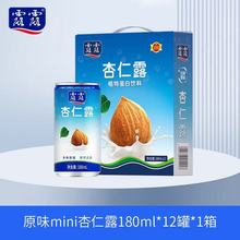 �������ͶY�؂䡿����ԭζmini����¶180ml