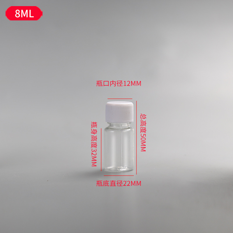 8ml cannot be pinched