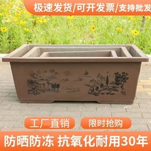 长方形花盆造景石山水盆盆景花盆防紫砂加厚阳台种菜大号马槽花盆