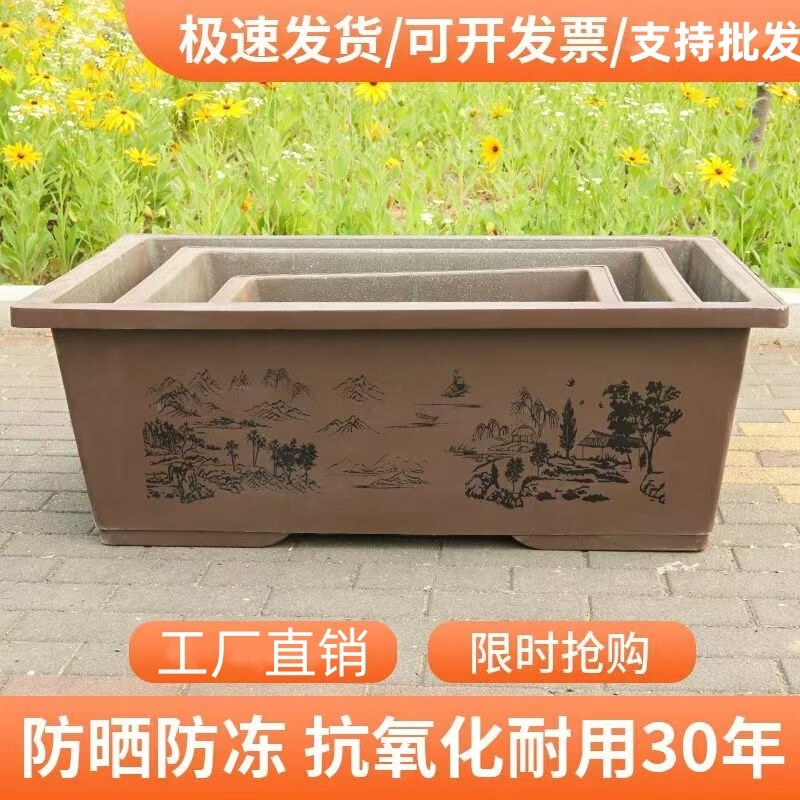 长方形花盆造景石山水盆盆景花盆防紫砂加厚阳台种菜大号马槽花盆|undefined