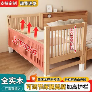 全榉木儿童拼接床实木婴儿床小床大床边床儿童床全榉木儿童床