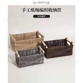 跨境藤编收纳箱带把收纳筐布艺玩具零食收纳置物筐桌面整理收纳篮