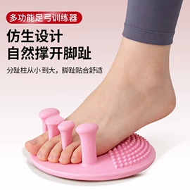 瑜伽垫;游泳辅助用品;瑜伽辅助用品