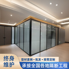香港珠三角办公室钢化玻璃隔断墙车间酒店铝合金双层百叶高隔断墙