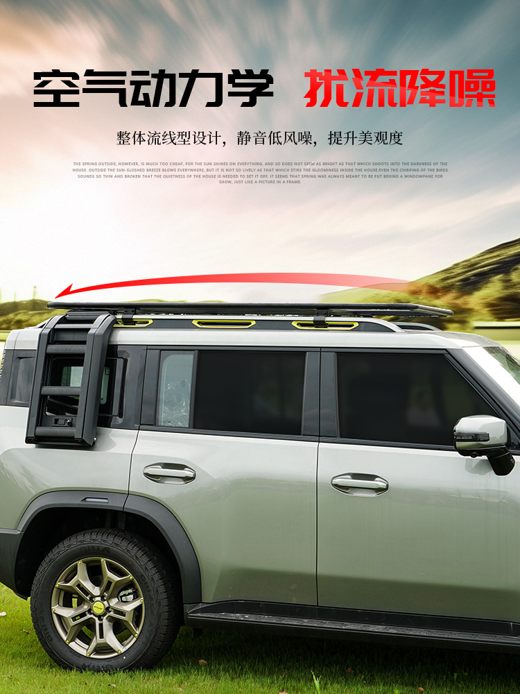 JiTu Traveler Air MounTains and Seas T2 Roof Luggage Rack Frame Aluminum Formula Leopard Chery iCar Car Travel Rack