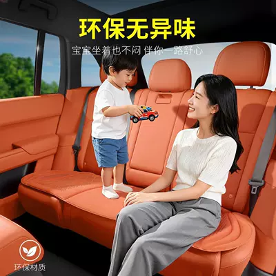 Seat cushion, seat cover: Seat Cushion e300l/c260l/glc300/glb
